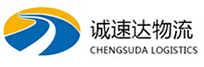 宁波到安居区物流公司